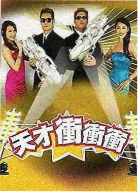 8090经典电影片目样本 深夜点唱 九零年代综艺