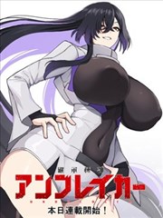 8090经典电影片目样本 铅字边城 九零年代漫画改编